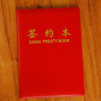 优必利A4商务PU面签约本签到本签约夹/合同夹/合同本/文件夹会议合同签约夹 A4-03A