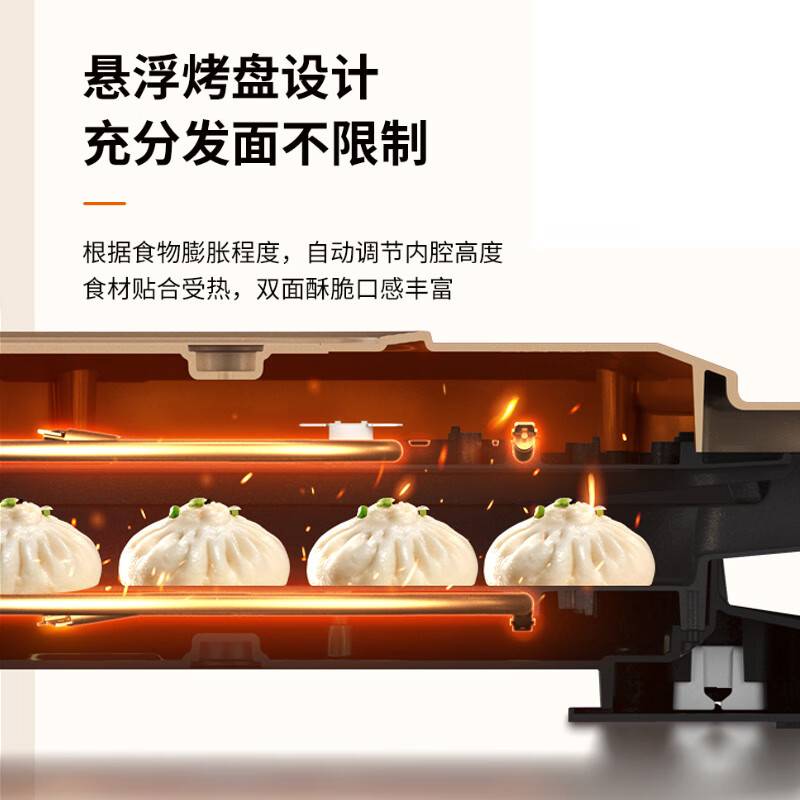 九阳(Joyoung) JK34-GK151 电饼铛 家用烙饼机 多功能双面加热大烤盘 悬浮机械式煎烤一体煎烤机高清大图