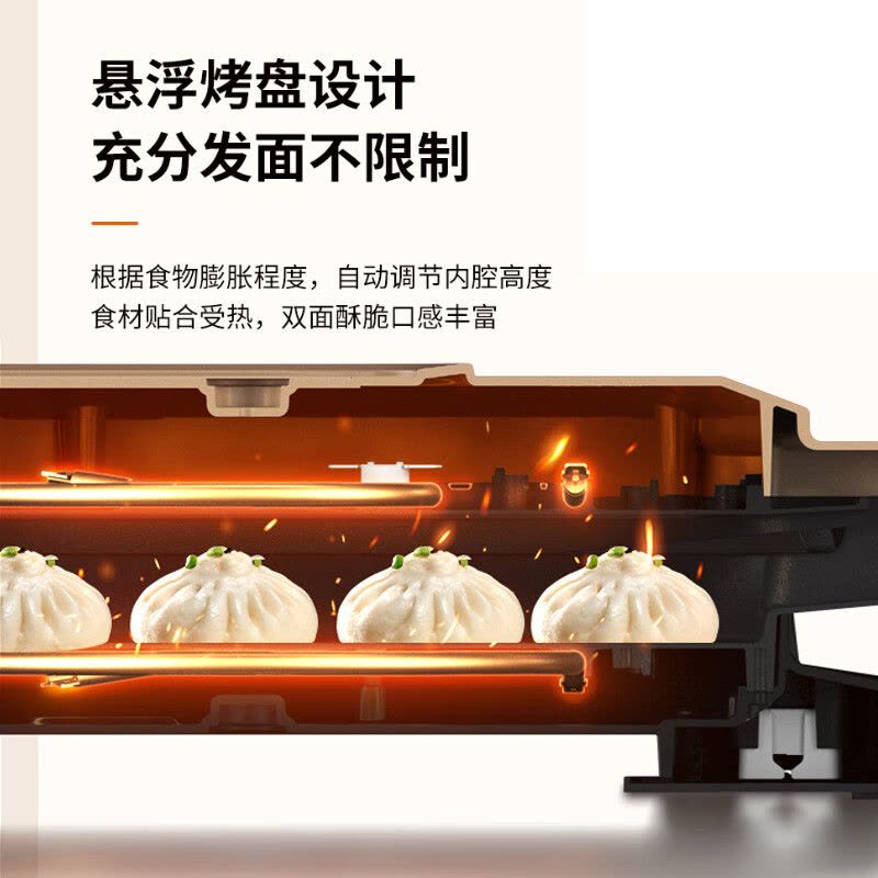 九阳(Joyoung) JK34-GK151 电饼铛 家用烙饼机 多功能双面加热大烤盘 悬浮机械式煎烤一体煎烤机图片