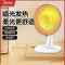 美的(Midea)取暖器 电暖器 家用电热风扇 取暖器小太阳宿舍电烤扇节能迷你暖气台式 支持倾倒断电NPS7-15A5