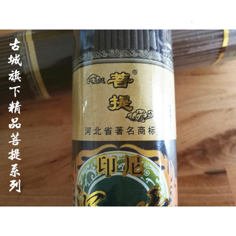 家柏饰(CORATED)牌新款菩提系列 檀香 沉香 熏香净化高清大图