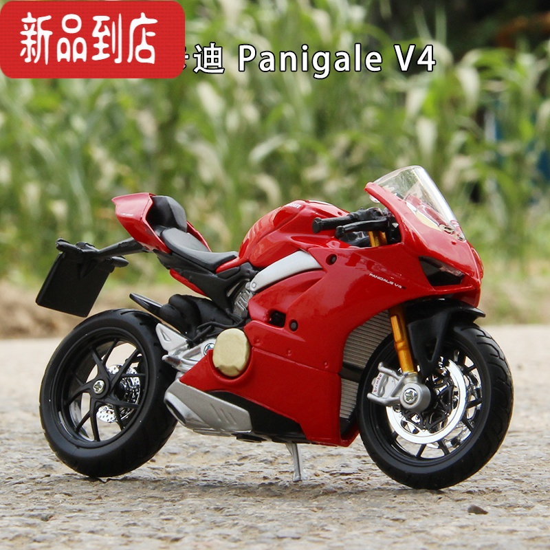 真智力1 18 杜卡迪帕尼加莱V4摩托车模型玩具 仿真合金机车摆件男
