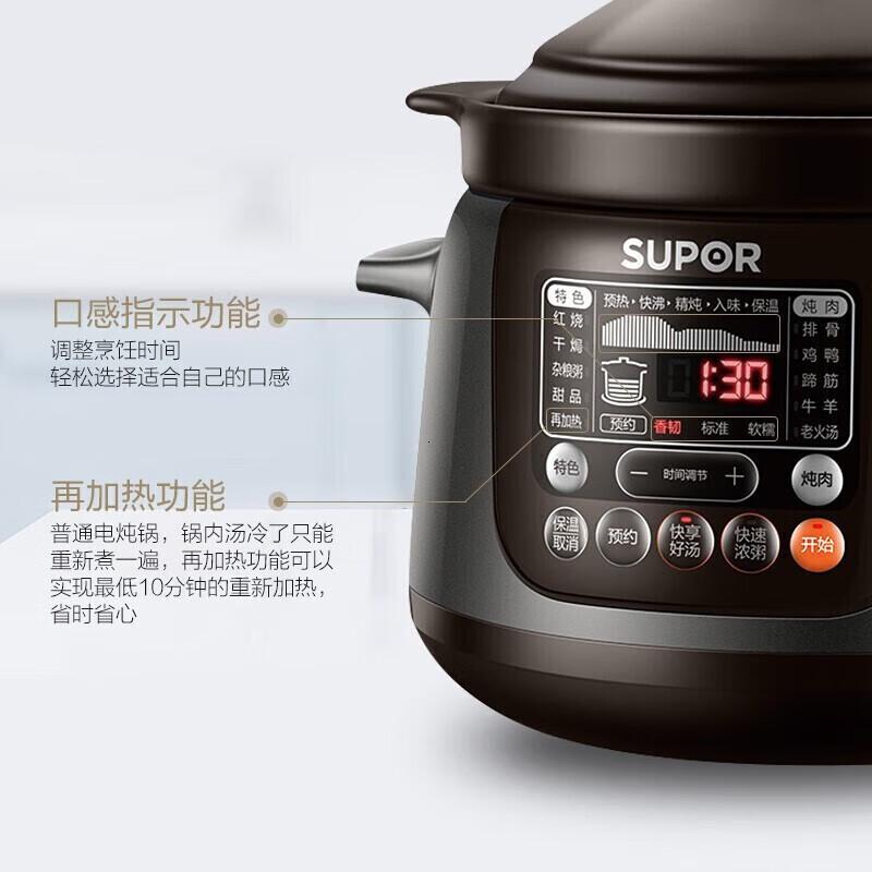 苏泊尔(SUPOR) 电炖锅5升智能预约TG50YC5高清大图