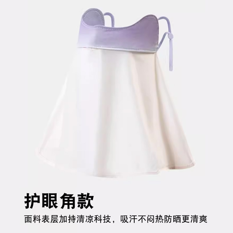 Bonnie&Toni夏季防晒渐变面罩女防紫外线面纱户外骑行开车护颈遮阳全遮脸冰丝防嗮丝巾
