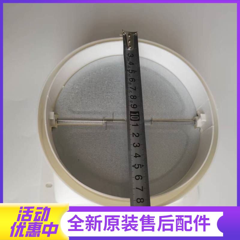 帮客材配法迪欧油烟机9017R、9005C、9021R、E9004C、7117S、7107、9007止回阀(止逆阀)高清大图