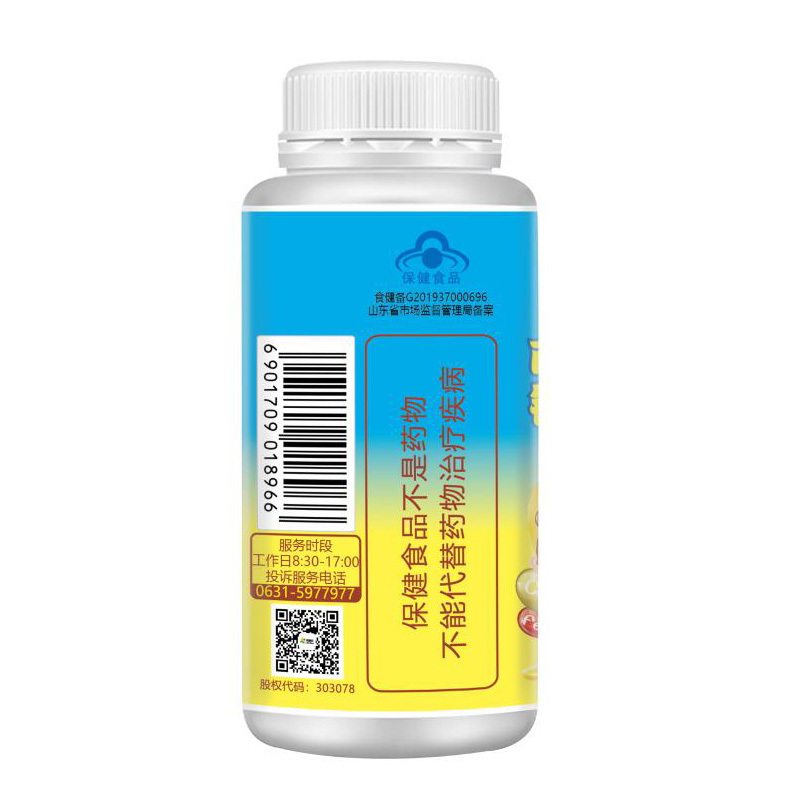 奈施尔巧克力味铁锌钙铁锌咀嚼片60片*3瓶青少年儿童学生乳钙葡萄糖酸锌亚铁缺钙补钙加锌片碳酸钙葡萄糖酸锌亚铁成长高钙片