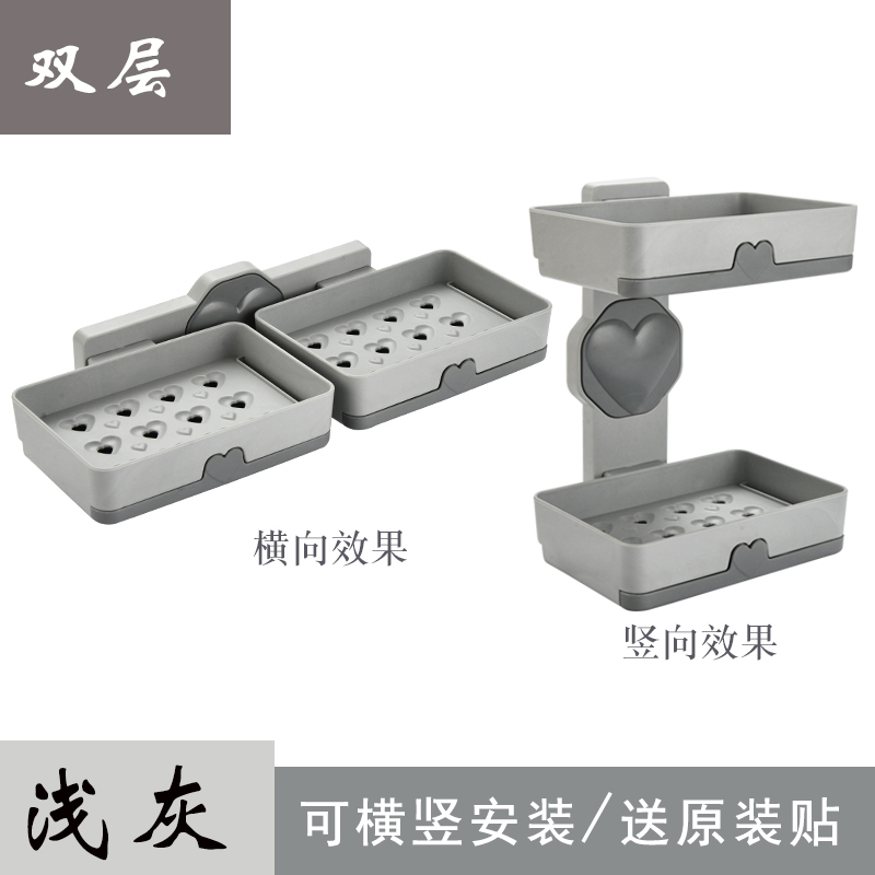 卡通可爱小熊个性创意香皂免打孔香皂托沥水肥皂盒卫生间家用皂架 三维工匠 浅灰双层[送原装贴]