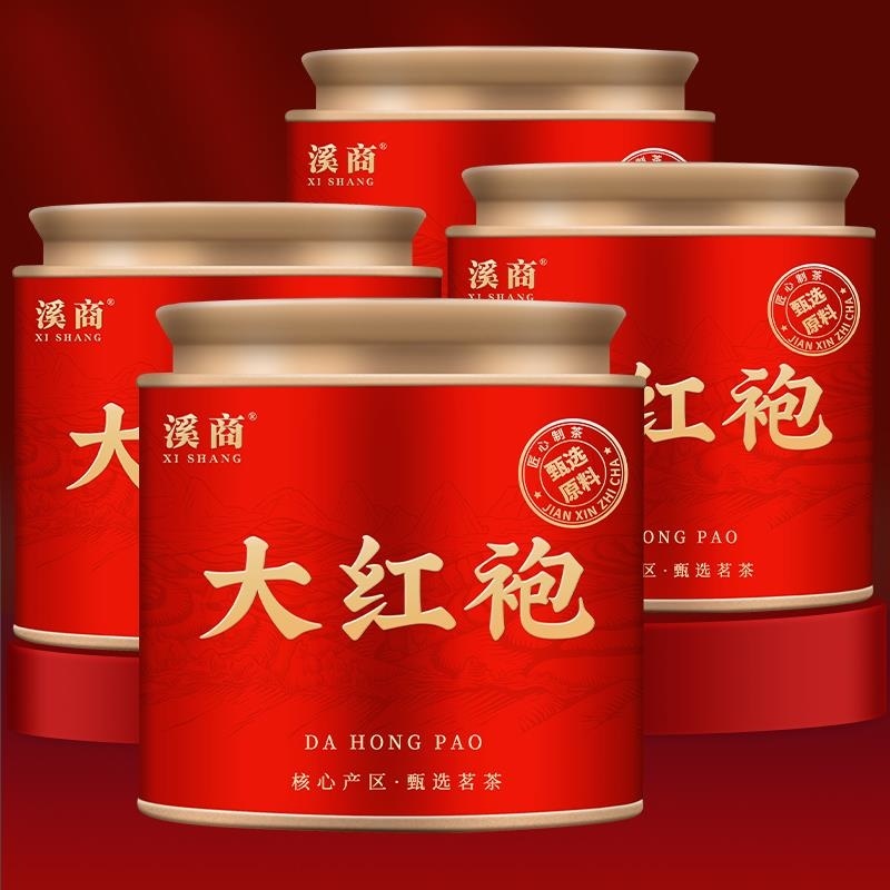 【5A大红袍】武夷大红袍茶叶乌龙茶正岩肉桂茶老枞水仙岩茶罐装Ye高清大图