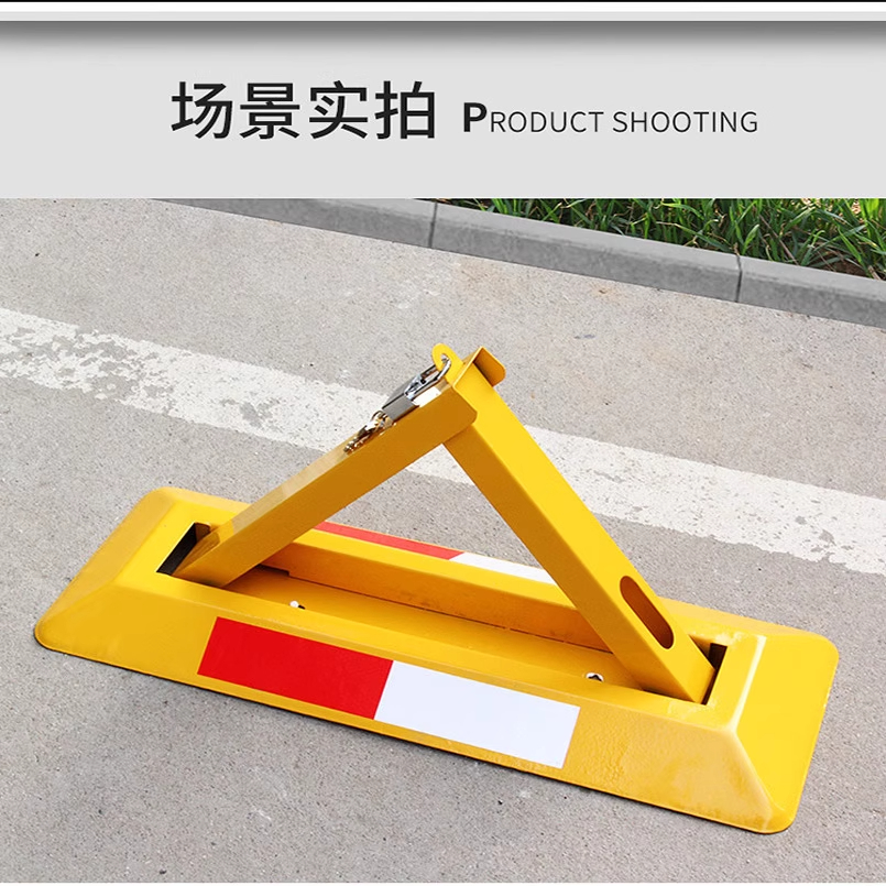 秀芮广告印刷 加厚地锁车位锁停车位地桩挡车器 个 60CM