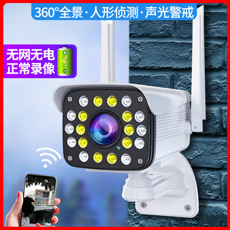 送7天循环监控录像卡 无线摄像头连手机360度旋转全景远程wifi家用网络室外5MP高清夜视监控器 云台旋转+断电监控版高清大图