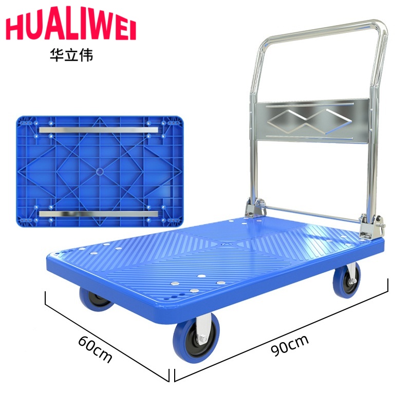 华立伟高清大图