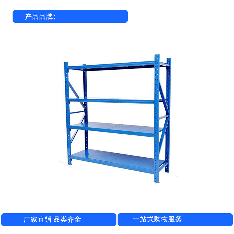 徽源昇HYS——786仓储货架自由组合重型多层多功能置物架展示架图片