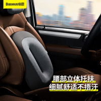 倍思(BASEUS)汽车座椅腰靠垫 护腰枕四季车用舒适腰垫 黑
