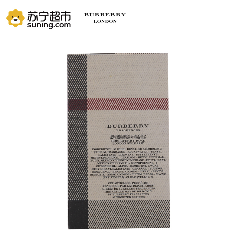 博柏利伦敦女士香水50ml