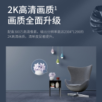 360摄像头小水滴2K高清版5C 300W家用WiFi监控器室内夜视 手机无线网络远程智能摄像机 小水滴2K高清版+上墙