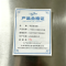 华夏京铁城 户外防雨不锈钢配电控制箱 600*800*200mm 个