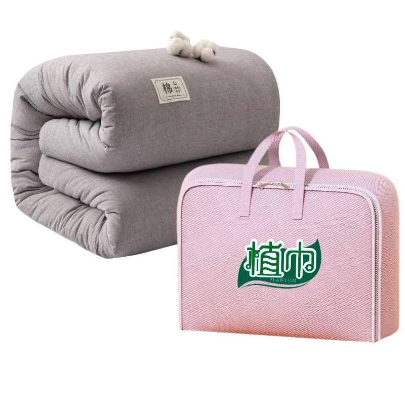 植巾 BZ150 A类大豆纤维 四季被子 6斤 150*200cm 棉被 (计价单位:件) 银灰色高清大图