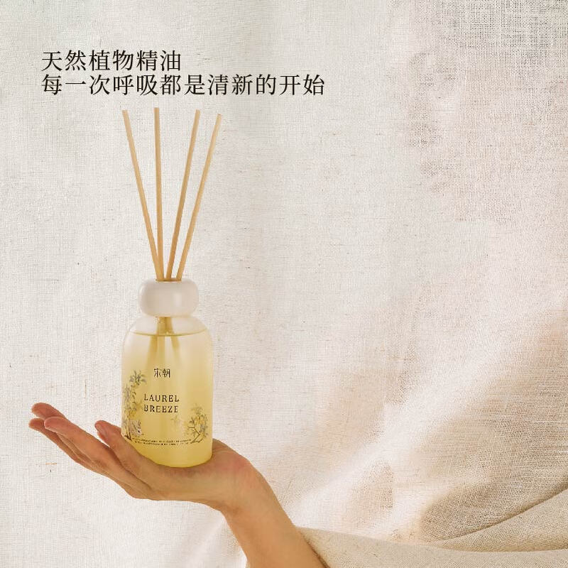 宋朝画境系列无火香薰香氛卧室室内持久房间留香香氛伴手礼 桂影清风200ml高清大图