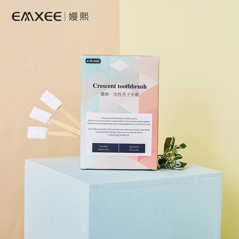 嫚熙 (EMXEE) 月子牙刷产后一次性软毛纱布牙刷