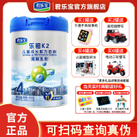君乐宝乐铂4段奶粉K2适用于3周岁以上儿童学生成长配方四段奶粉800g