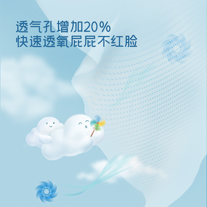 舒比奇透气薄氧护纸尿裤L码72片超薄透气纸尿裤拉拉裤男女宝宝通用婴儿学步裤尿不湿尿片舒适防过敏纸尿裤老品牌