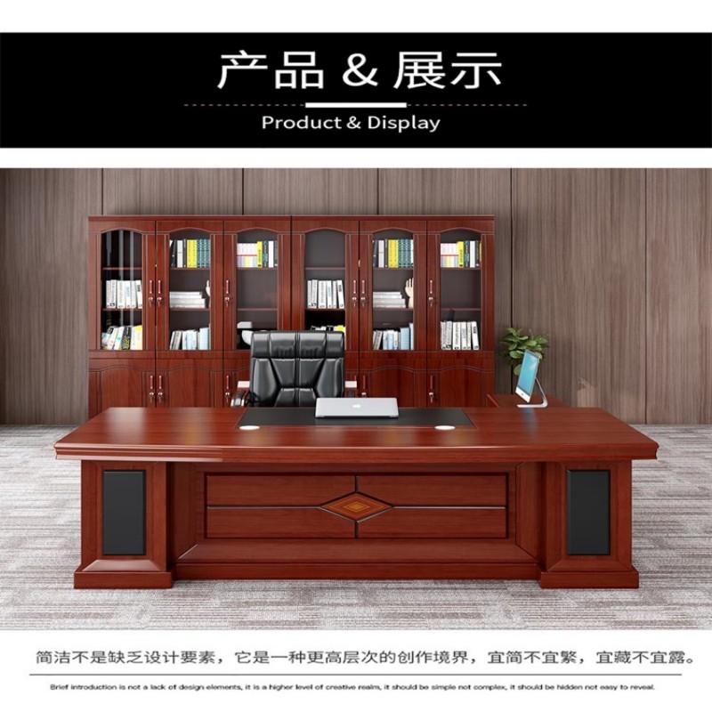 睿福隆班台办公桌1800*900*760 套高清大图