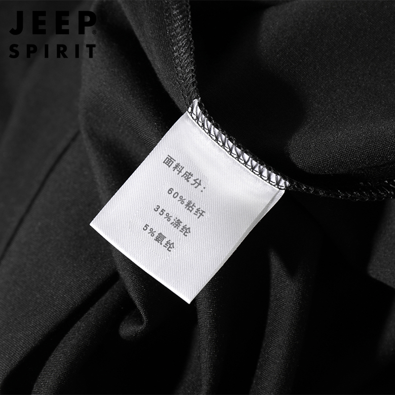 JEEP SPIRIT吉普2022新款男士卫衣圆领男宽松休闲大码长袖纯色T恤套头上衣打底衫