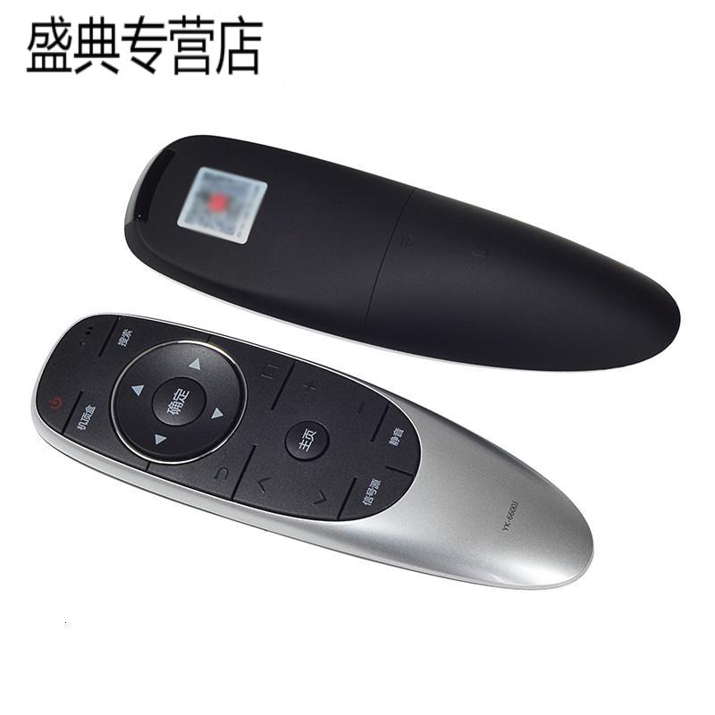 原装适用创维4K电视遥控器板YK-6600J通用YK-6600H 43E6000 49E 50E6200高清大图