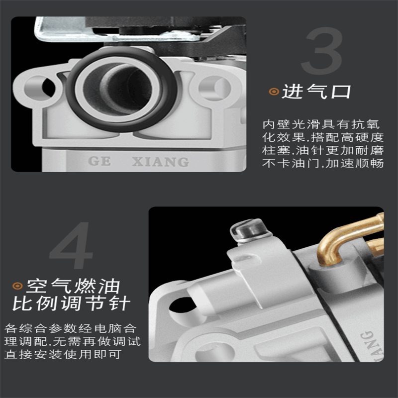 割草机配件化油器2冲/4冲程割灌机汽油机油门喷油嘴/绿篱机浮子式原装140大体化油器