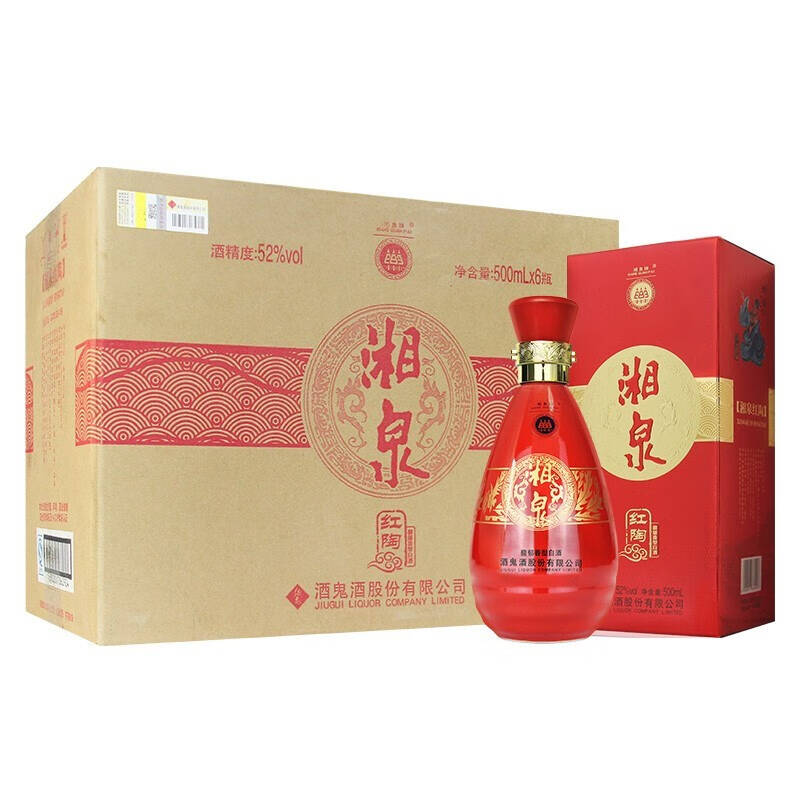 酒鬼 湘泉红陶 52度 500ml*6整箱装 馥郁香型白酒 新老版随机高清大图