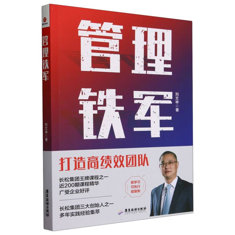 音像管理铁军刘文举|责编:张晶晶//梁斯棋