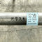 元亨九五 镀锌焊管 5寸-DN125 kg