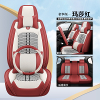 闪电客汽车坐垫四季通用座椅套纳帕皮坐套小车座垫全包围专用座套