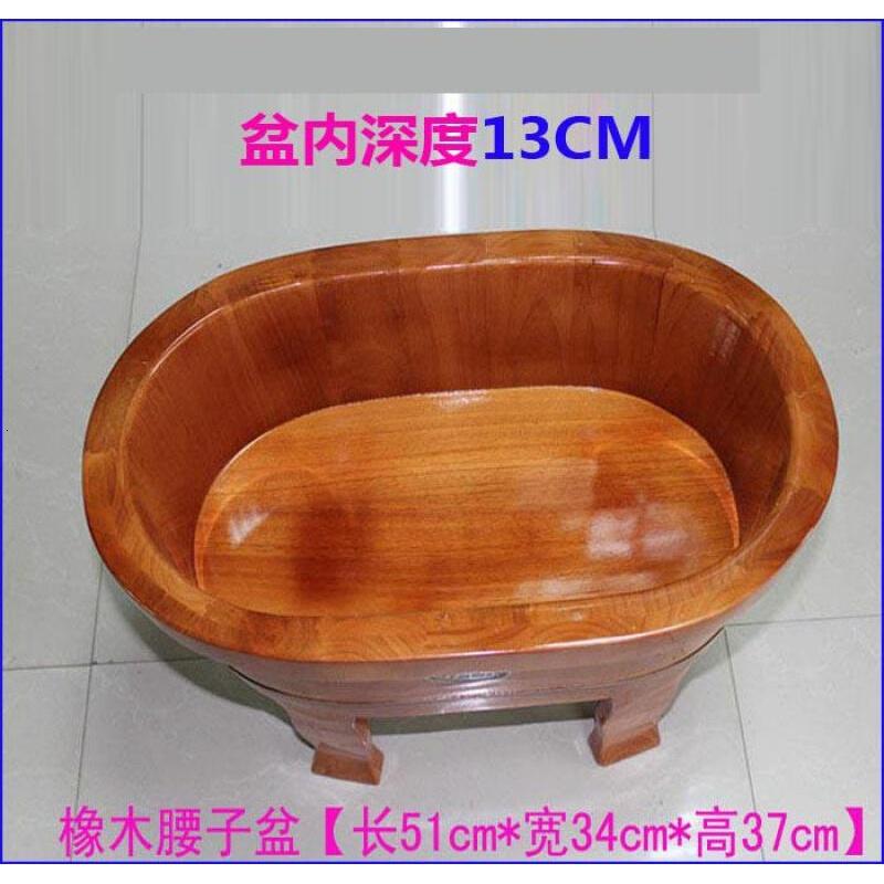 橡木腰子脚盆妇女坐浴盆高脚盆四脚盆足浴桶泡脚桶洗脚盆圆型木盆_7 橡木腰盆长51宽34高37
