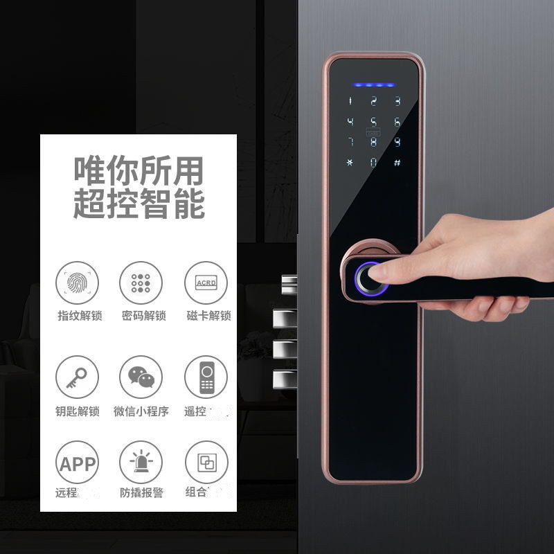 全国专业师傅安装 室内木门指纹锁房间门指纹锁室内密码智能锁办公室门卧室门锁出租房刷卡锁 标配款单舌