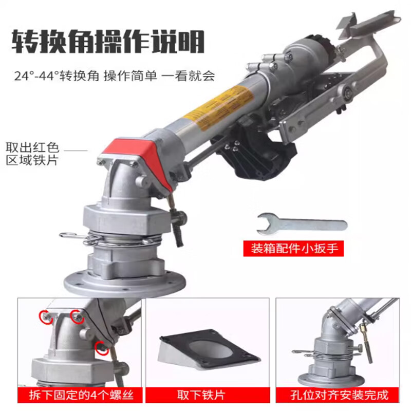 3M 农业灌溉摇臂喷头涡轮喷枪高压除尘远程喷灌喷枪 长48cm高清大图