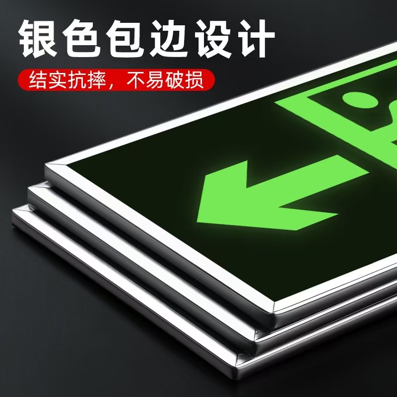 路标 安全出口指示牌(定制款)高清大图