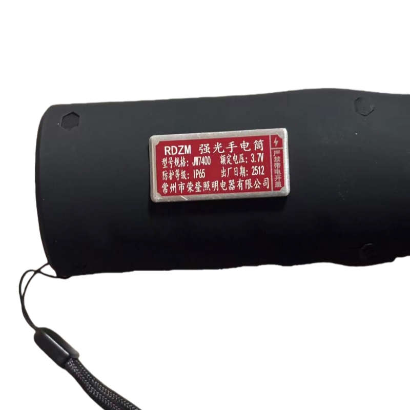 RDZM LED强光手电筒 JW7400 台高清大图