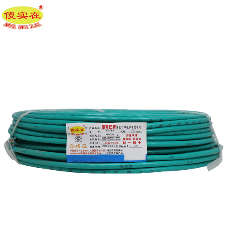傻实在 电线 国标阻燃塑铜线 单芯股 100米/盘 ZD-BV 35mm² 请备注颜色 盘高清大图