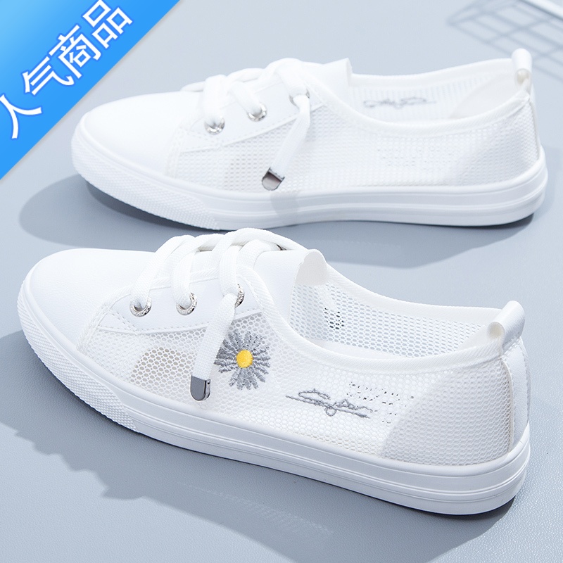 SUNTEK透气网面时尚小白鞋女夏季网鞋2023新款女款板鞋百搭浅口帆布鞋子高清大图