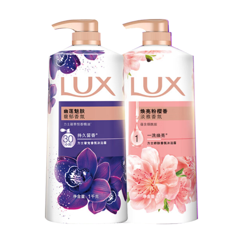 力士(LUX)精油香氛沐浴露套装 幽莲1kg+樱花1kg 香味持久高清大图