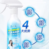 沫檬浴室清洁剂强力去黄去污除玻璃瓷砖水垢全屋清洗剂300ml