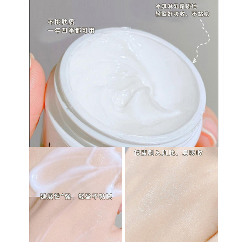 Kiehls科颜氏高保湿面霜补水保湿干皮滋润修护 改善肌肤清爽抗干燥