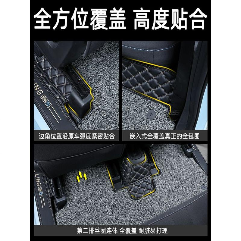 [补贴10%]专用于五菱宏光mini脚垫全包围五菱宏光miniEV电动车全包汽车脚垫高清大图