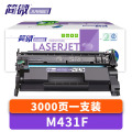 简微硒鼓M431F支
