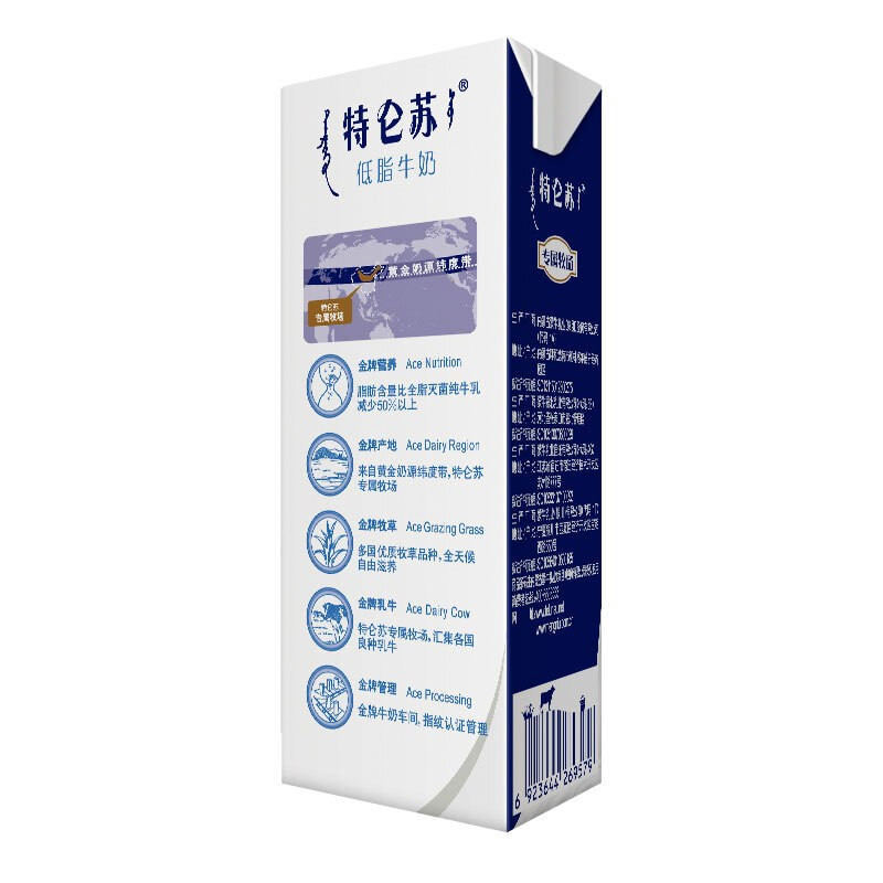 蒙牛特仑苏 低脂纯牛奶 250ml*12盒