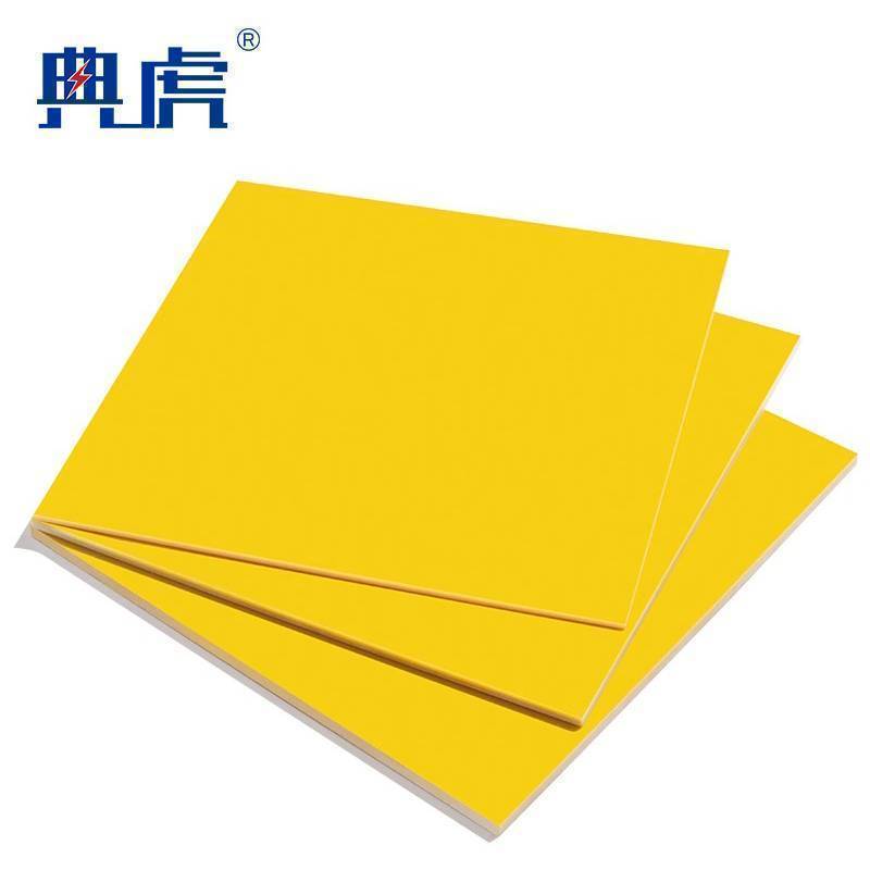 典虎 环氧树脂绝缘板 1m*2m*4mm 件高清大图