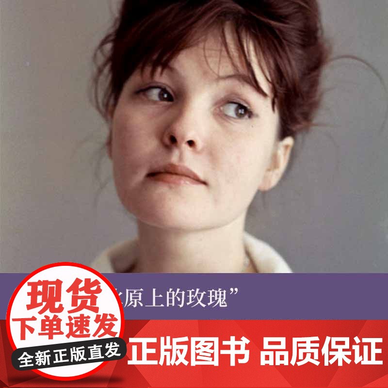 玫瑰的行为:阿赫玛杜琳娜诗选(俄语直译 中文世界初次引进)俄罗斯诗歌的珍宝阿赫玛杜琳娜诗歌精选集备受布罗茨基推崇现代诗集高清大图