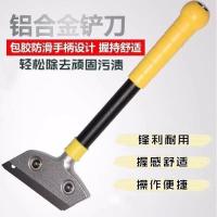 铲刀清洁刀美缝专用工具铲子瓷砖美缝墙皮除胶玻璃地板美缝铲刀 30cm