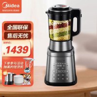 美的 破壁机 MJ-BL1517A 加热变频大功率轻音口感可调预约功能;自定义菜单 5人以上 50000